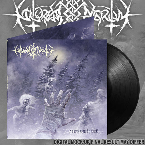 Nokturnal Mortum - To Lunar Poetry GLP