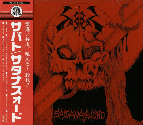Sabbat - Satanasword CD